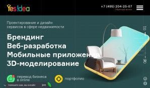 Предпросмотр для yes-idea.ru — Брендинговое агентство Yes Idea Russia
