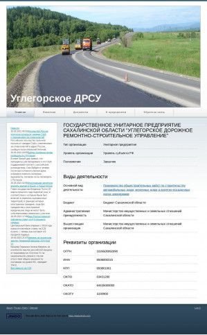 Предпросмотр для ugldrsu.jimdo.com — Углегорское дорожное ремонтно-строительное управление