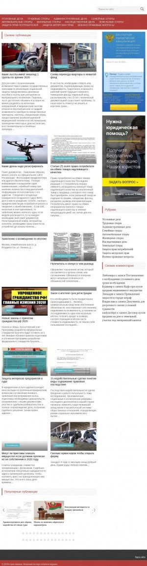 Предпросмотр для www.uglichmash.ru — Угличмаш