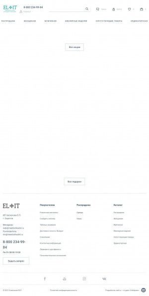 Предпросмотр для elitmedplace.ru — ELIT