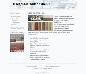 Предпросмотр для www.hanyi.ru.com — Ханьи