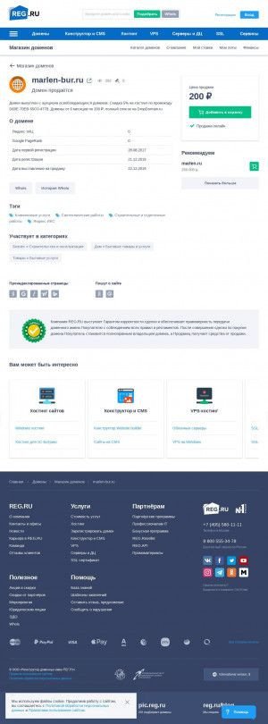Предпросмотр для marlen-bur.ru — Клининговая компания Марлен