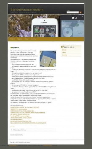 Предпросмотр для www.pgs03.ru — Промгражданстрой