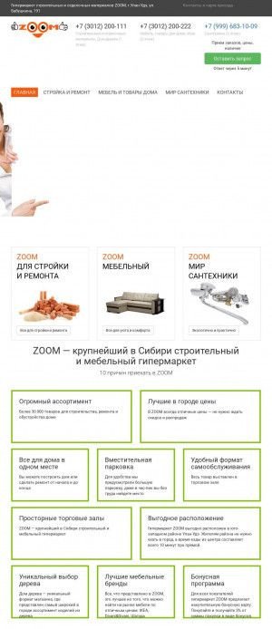 Предпросмотр для tdzoom.ru — Zoom