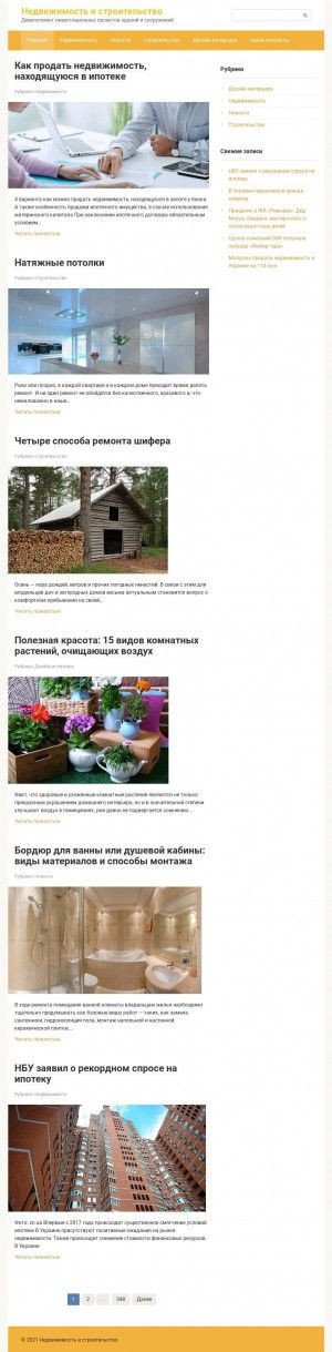 Предпросмотр для www.zavod-molot.ru — Завод Молот
