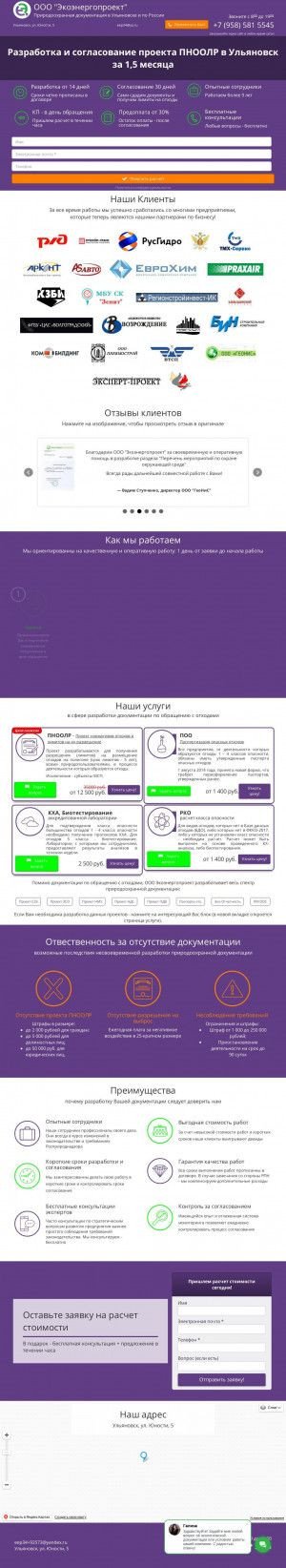 Предпросмотр для ремонт-бытовой-техники-ульяновск.рф — Ремонт бытовой техники