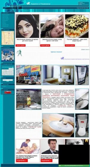 Предпросмотр для aquateh.ulx.ru — Мир сантехники