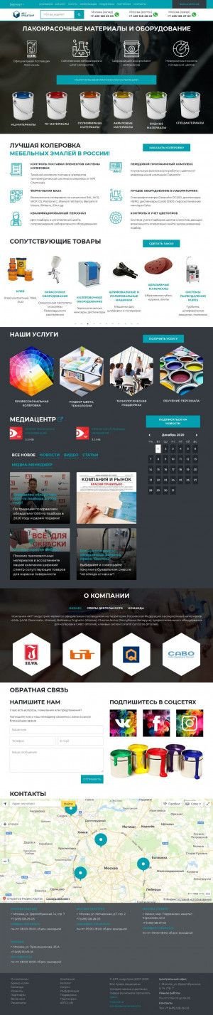 Предпросмотр для www.art-industria.ru — Арт индустрия