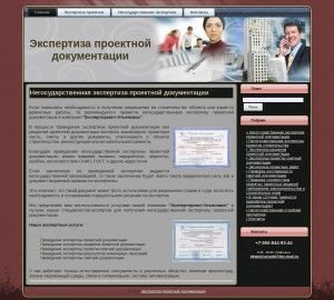 Предпросмотр для ekspertiza-proektnoi-dokumentatsii.ru — ООО Экспертпроект-Ульяновск
