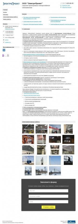 Предпросмотр для ep73.ru — ЭлектроПроект