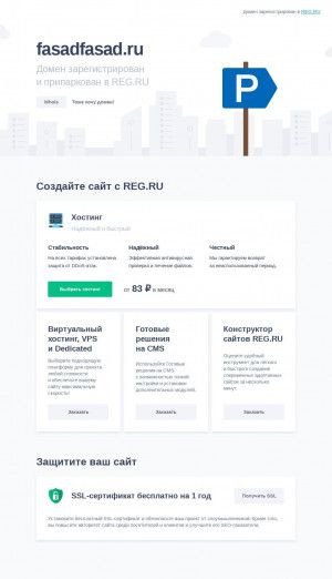 Предпросмотр для fasadfasad.ru — Ам Групп