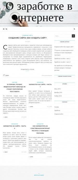 Предпросмотр для www.gns73.ru — Евротехнологии ГНС