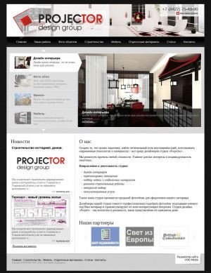 Предпросмотр для www.interior73.ru — Студия дизайна Projector