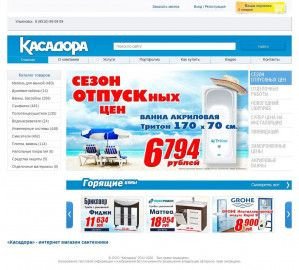 Предпросмотр для www.kasadora.ru — Касадора