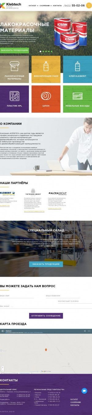 Предпросмотр для klebtech.ru — Клебтех