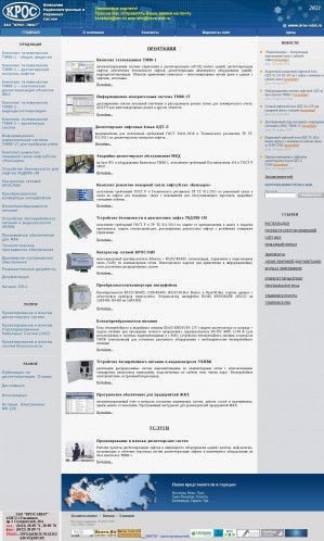 Предпросмотр для www.kros-niat.ru — Крос-Ниат