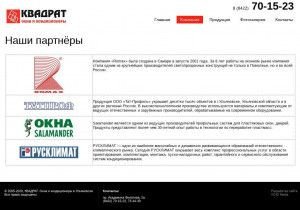 Предпросмотр для kvadrat73.ru — Окна и кондиционеры Квадрат