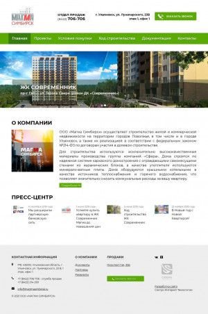 Предпросмотр для www.magmasimbirsk.ru — Магма Симбирск