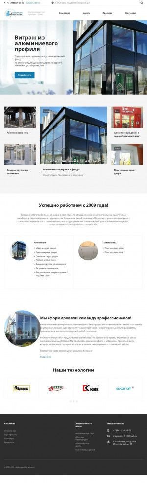 Предпросмотр для megapolis73okna.ru — Окна Мегаполис