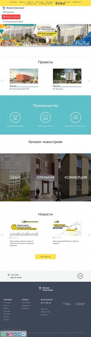 Предпросмотр для mn73.ru — Магазин новостроек