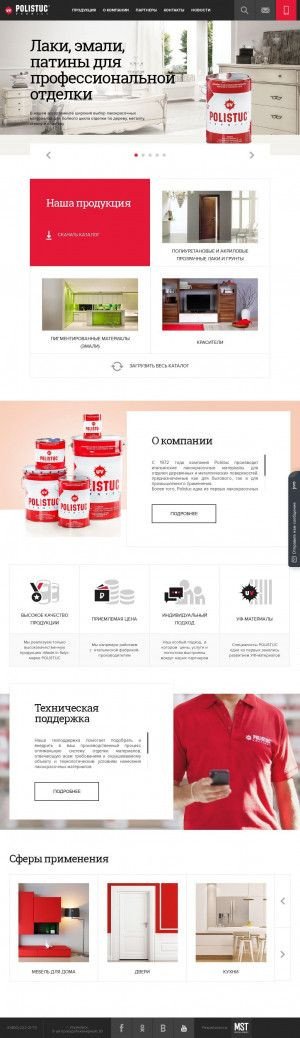 Предпросмотр для polistuc-russia.ru — Лакокрасочные материалы Polistuc