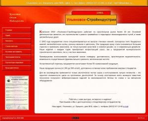 Предпросмотр для rsp73.ru — Ремстройпуть