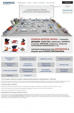 Предпросмотр для www.skyduna.ru — Skyduna
