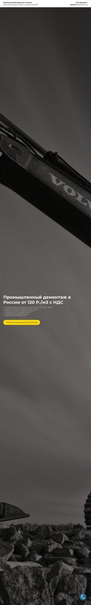 Предпросмотр для slom-rus.ru — СломРус
