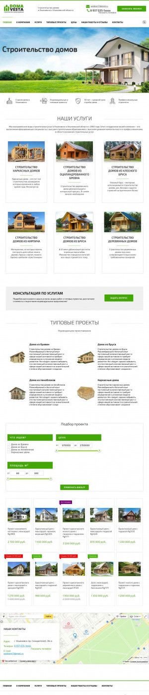 Предпросмотр для stroitelstvo-domov-ulyanovsk.ru — Строительство домов под ключ