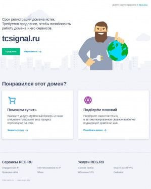 Предпросмотр для tcsignal.ru — Автосервис Сигнал