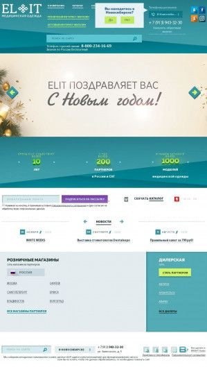Предпросмотр для www.tdelit.ru — Elit