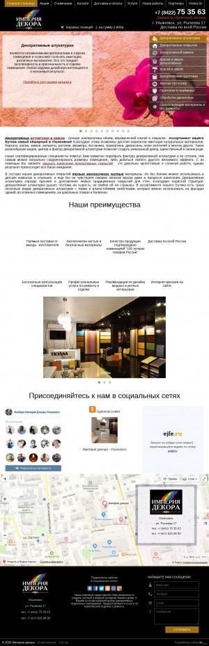 Предпросмотр для ticianadeluxe73.ru — Ticiana
