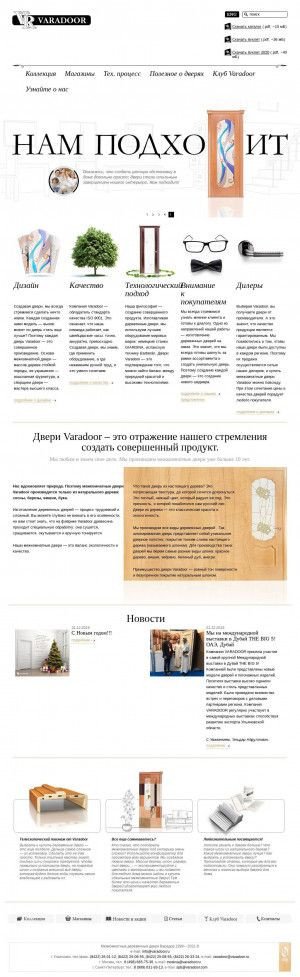 Предпросмотр для www.varadoor.ru — Varadoor