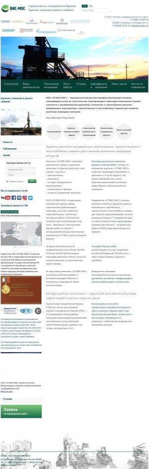 Предпросмотр для www.vis-mos.ru — СП Вис- Мос