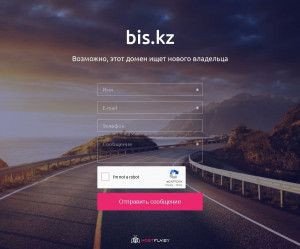 Предпросмотр для bis.kz — ИП Пустобаев Н.И.