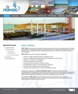 Предпросмотр для lukos.komi-nao.ru — Лукос