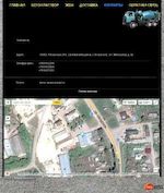 Предпросмотр для бетон-скопин.рф — Бетонорастворный узел