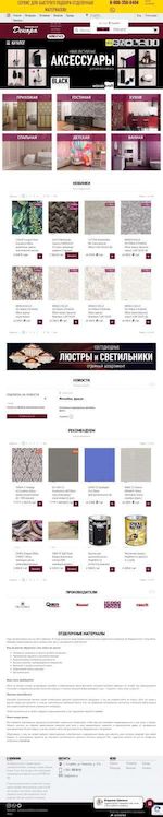 Предпросмотр для www.oboidv.ru — Декора