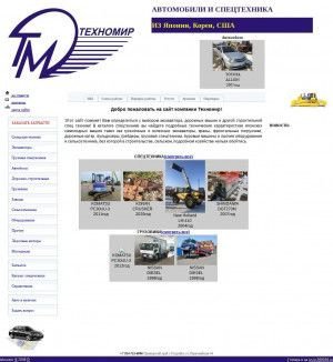 Предпросмотр для tehnomirjp.ru — Техномир