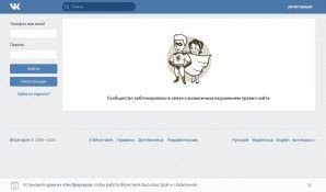 Предпросмотр для vk.com — ГНБ бурение в Приморском крае