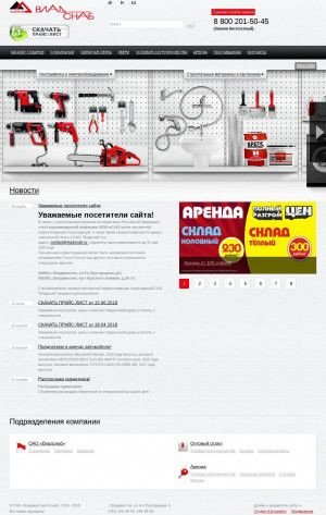 Предпросмотр для www.vladsnab.ru — Муравейник