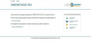 Предпросмотр для xmontage.ru — ХладМонтаж