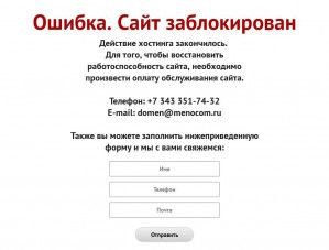 Предпросмотр для www.cskz.ru — Металл