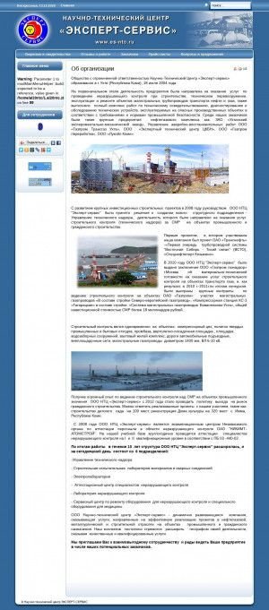 Предпросмотр для www.es-ntc.ru — Научно-технический центр Эксперт-Сервис