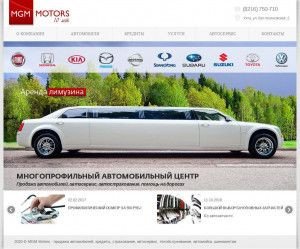 Предпросмотр для www.mgm-motors.ru — МГМ Моторс