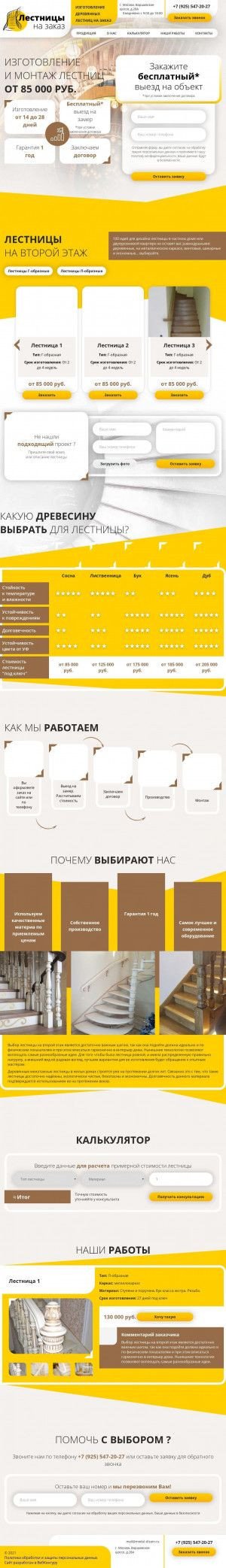 Предпросмотр для modul-dizain.ru — Модуль Дизайн