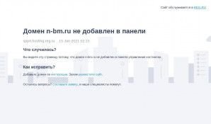 Предпросмотр для n-bm.ru — Северные стройматериалы
