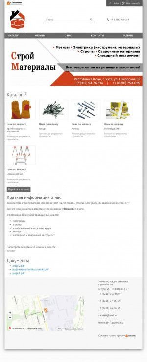 Предпросмотр для techincom.km-uhta.ru — Техинком