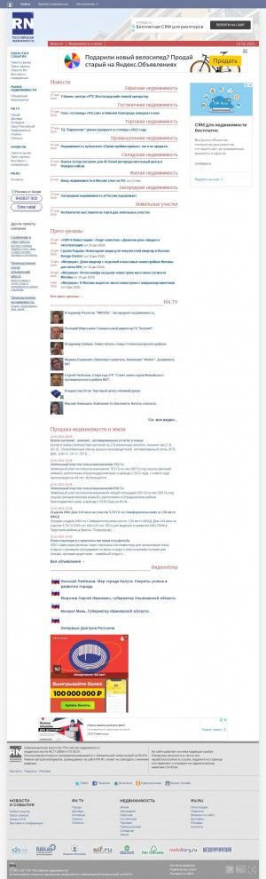 Предпросмотр для www.psclea.ru — Клининг-Сервис
