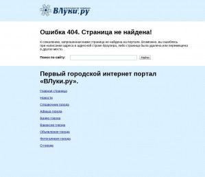 Предпросмотр для www.vluki.ru — Готовые решения